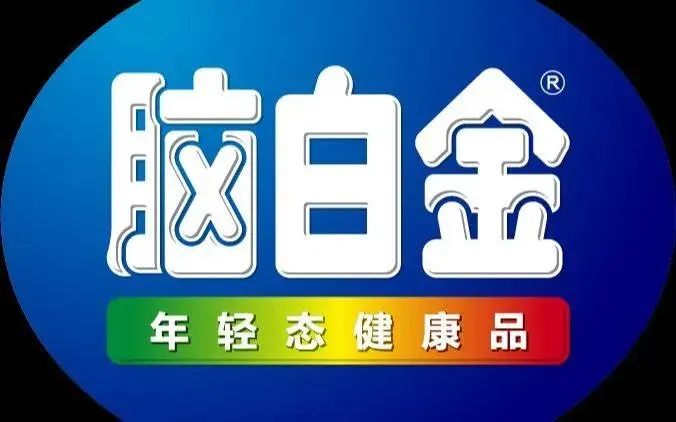 脑白金要卖咖啡了!蓝白色设计像药瓶,疑似“大翻车”?年轻网友:当我大冤种?