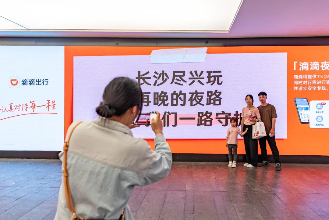 滴滴的小功能，写在这些文案里