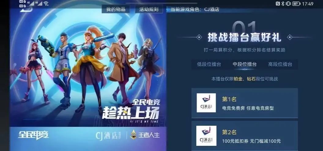如何玩转私域流量:“游戏化思维”是关键