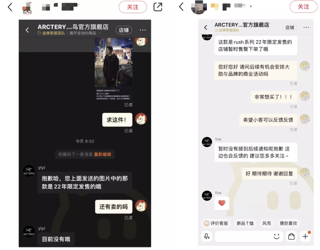 “拉黑”魏大勋?Sabon割韭菜遇上了硬茬!