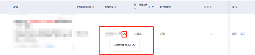 SEMer怎样控制成本,才能转化快人一步?