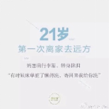 江小白类的文案为什么能打动人心?
