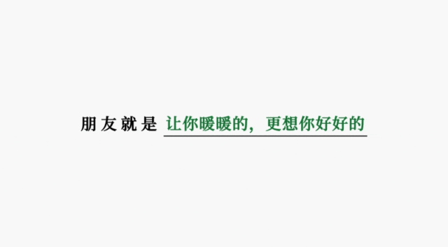 朋友是暖心陪伴,999感冒灵这支短片超有爱!