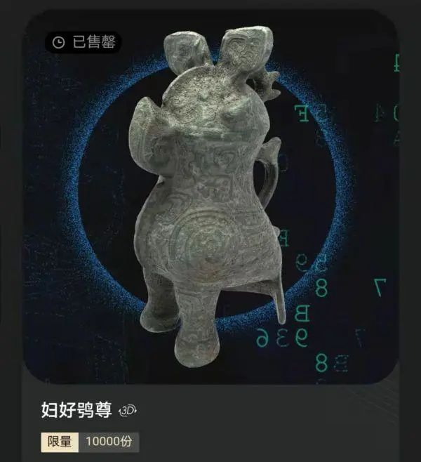 元宇宙向前,2023品牌需要关注的数藏营销风向