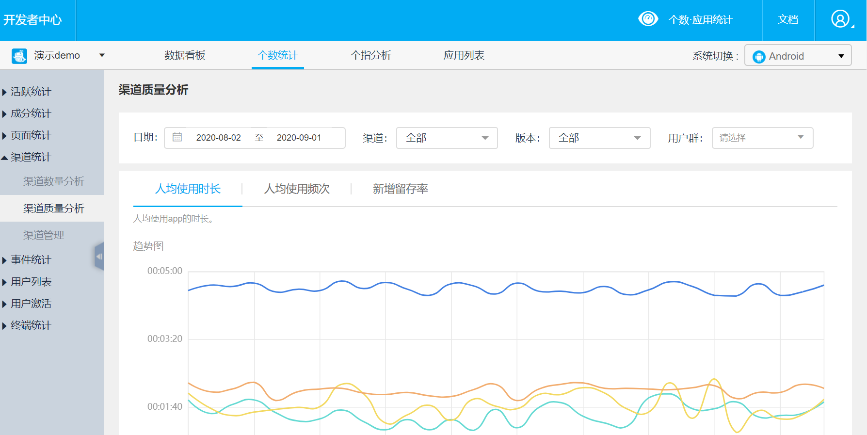 渠道配图4.png 渠道配图4.png
