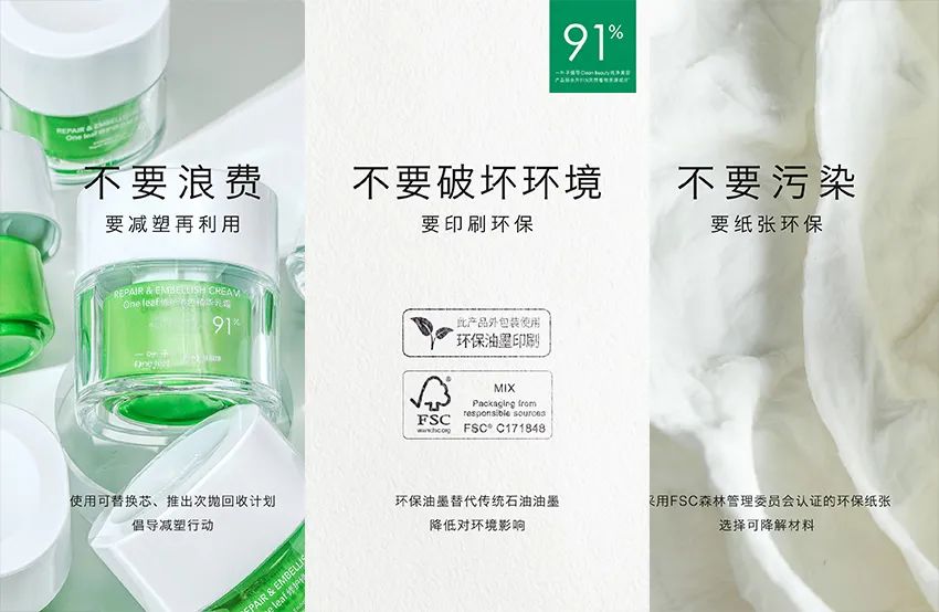 携手艺术家“复活”一只鸟?一叶子与地球展开对话