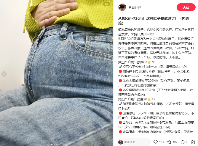 精准人群见底，小红书上如何获取新增量？低成本解锁新人群和新场景！