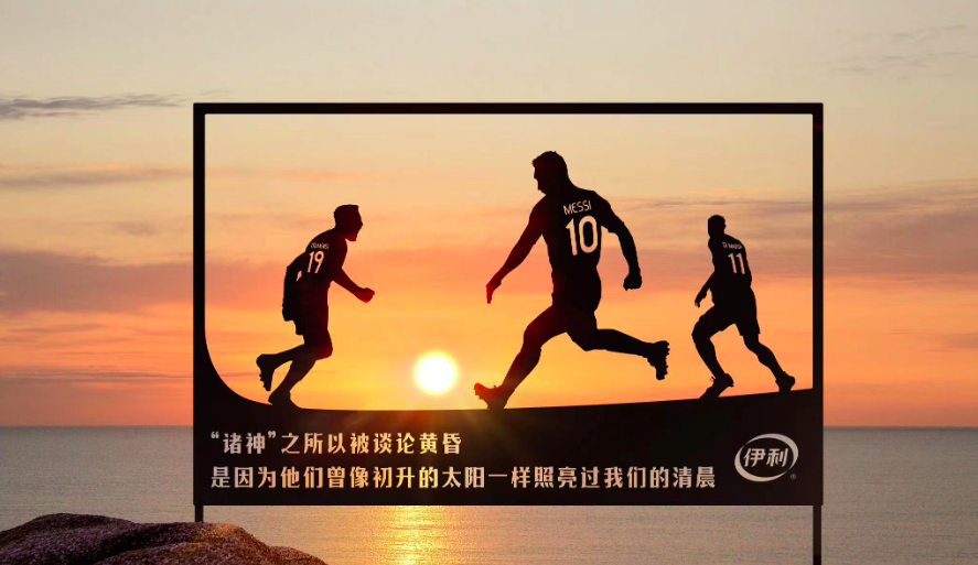 卡塔尔世界杯,这些品牌借势文案绝了!