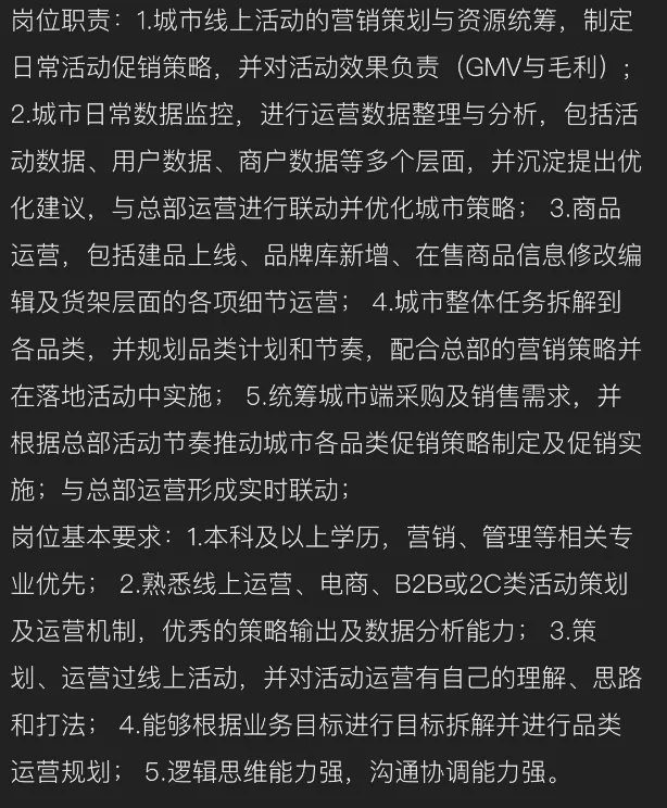 类目运营是做什么的(解析如何做好品类运营)