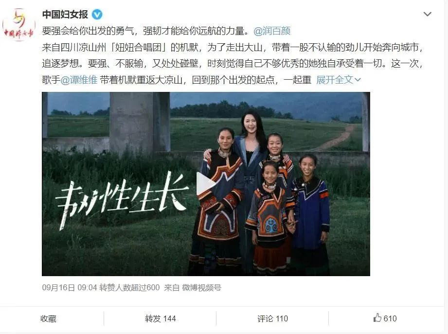 从要强到强韧，润百颜用态度破解用户情感壁垒！