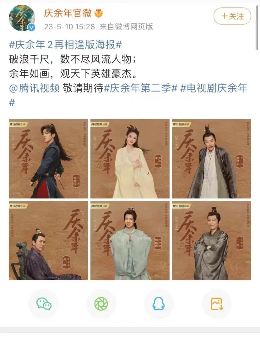 十大网文名场面出圈,IP共创如何赋能“好故事”?