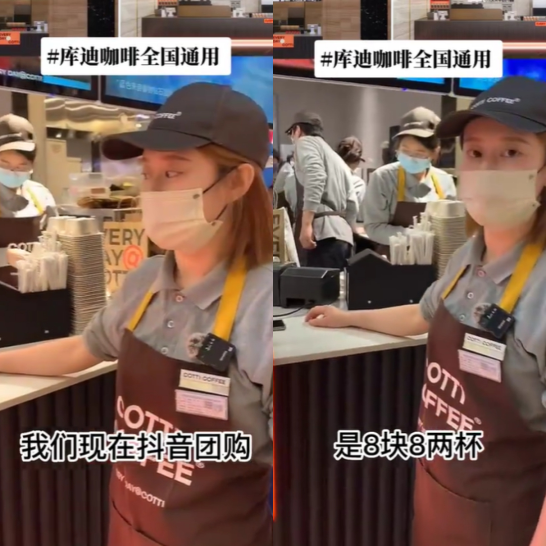 我在抖音开咖啡店,多久能回本?