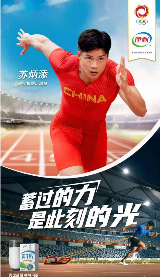 新媒体背景下的品牌营销有哪些突破?2021年品牌营销经典案例