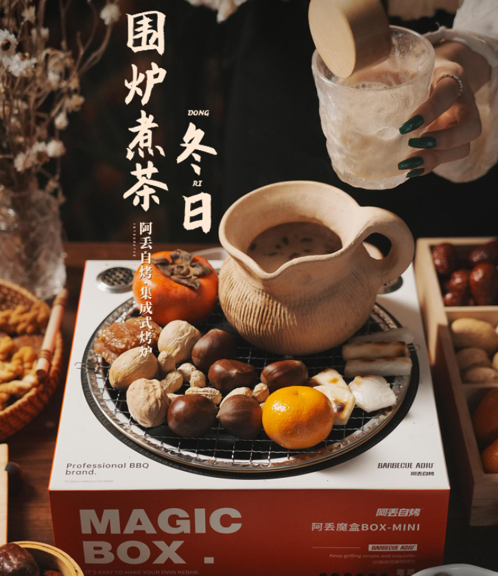 「围炉煮茶」爆火，抖音带货能卖点什么？
