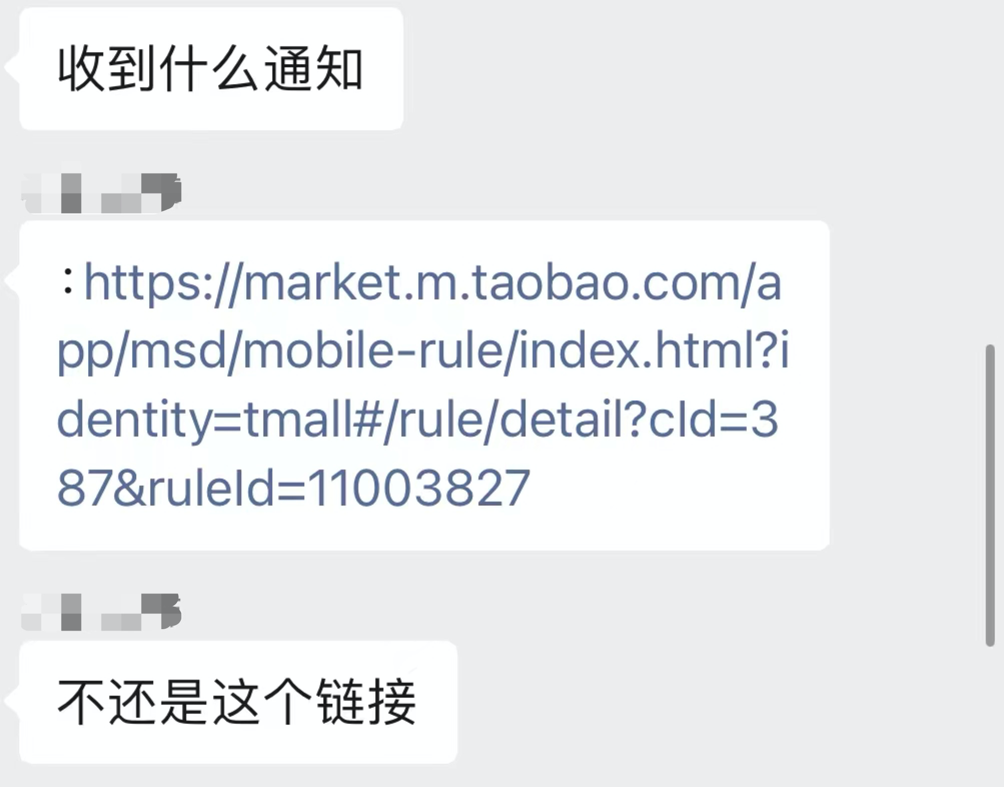 天猫新规后,包裹卡还能继续放吗?