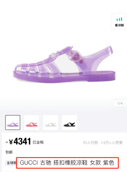“史上最丑鞋”的新联名,随机吓哭一个HelloKitty控!