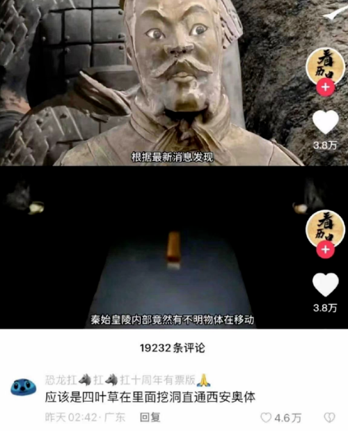 从TFBOYS演唱会，学传播知识点