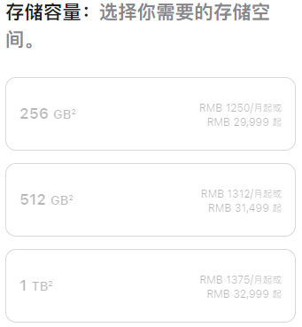 紧急终止！苹果史上最失败产品凉透了！