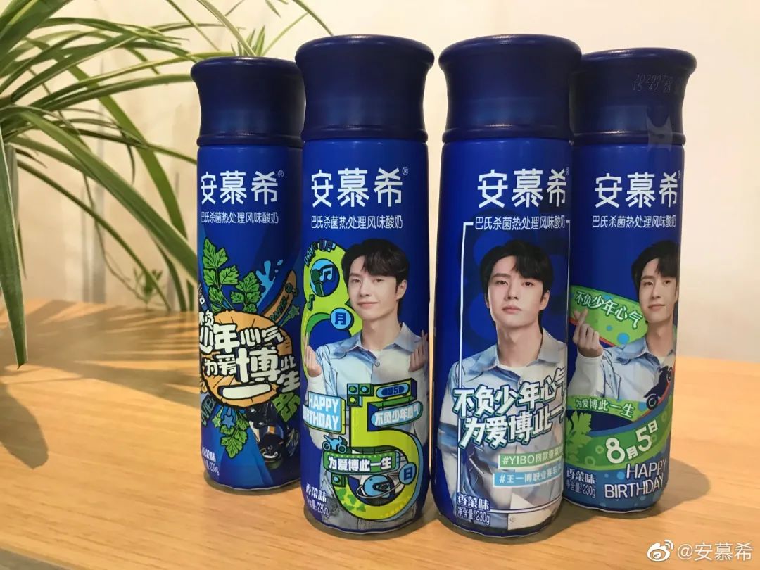 穿“香菜比基尼”带货?白象主播辣瞎眼!