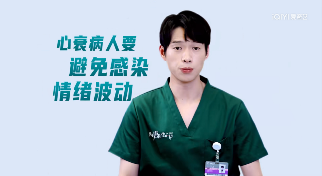 《谢谢你医生》《促醒者》等同台打擂，医疗剧走向&ldquo;社会化&rdquo;？