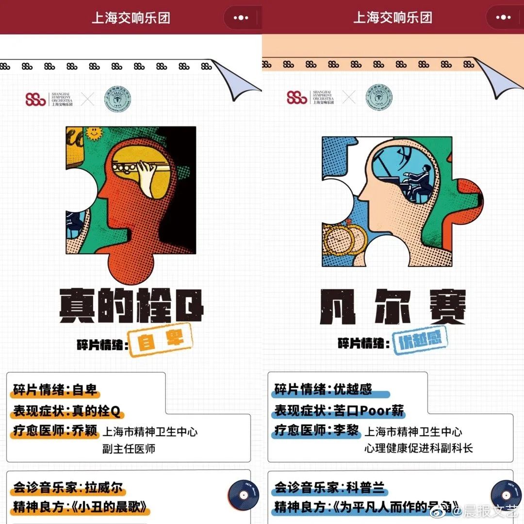 上海精神病院又整活了，这次跨界卖咖啡！
