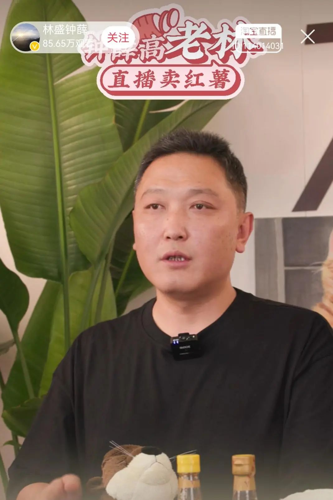 欠债上亿？&ldquo;雪糕刺客&rdquo;背后的网红老板，直播还债
