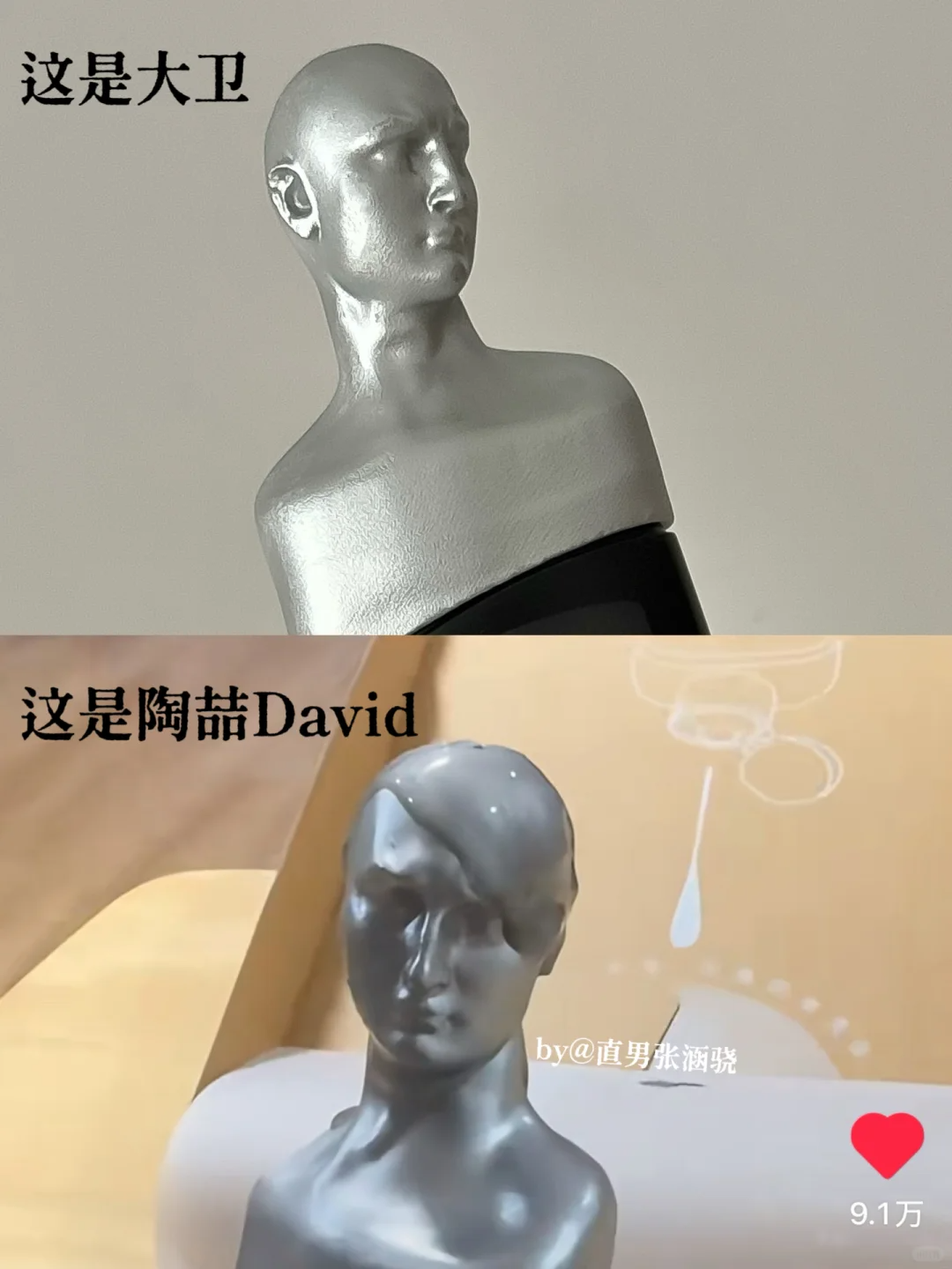 霸王x秃头大卫的抽象联名,笑发财了!