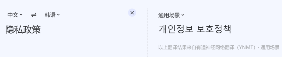 2024监管升级：你之前的韩国隐私合规可能&ldquo;白做了&rdquo;