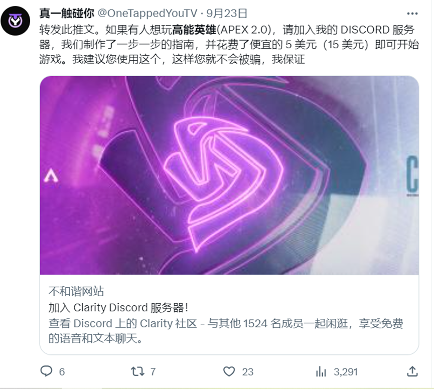 开局亮眼，腾讯的这款游戏让老外&ldquo;急了眼&rdquo;？