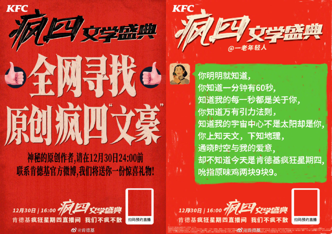 行业洞察 | 肯德基六一玩具大火,成年人为什么愿意买单?
