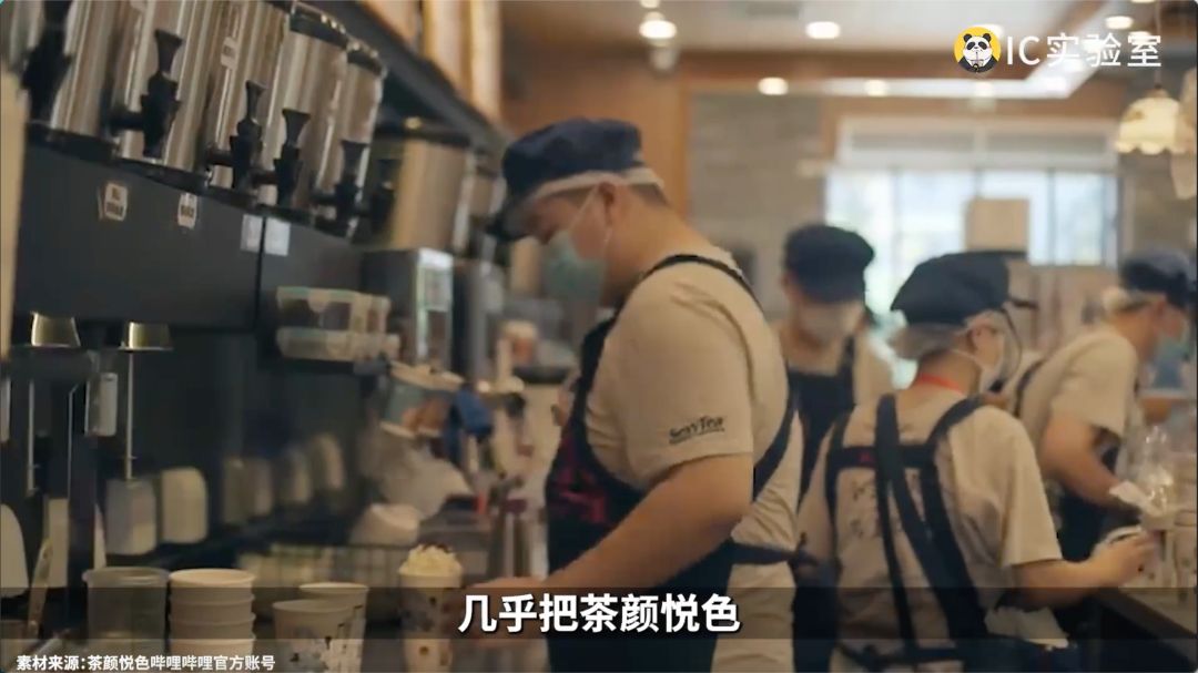 茶颜悦色不努力,霸王茶姬笑嘻嘻