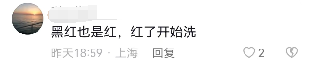 椰树直播女郎又支棱起来!刘畊宏蚌埠住了