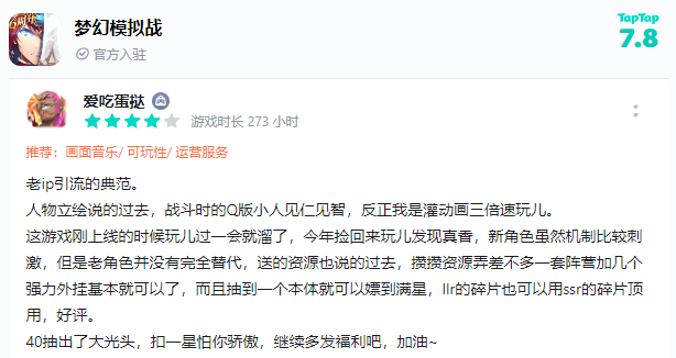 六年了,战棋游戏还没出现新的赢家