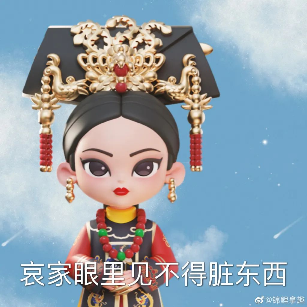 甄嬛传出盲盒？网友：都是手办，为什么你可以发语音
