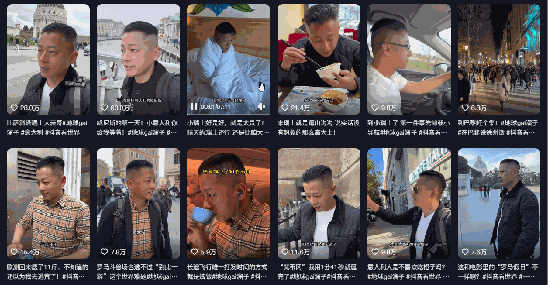 1个月涨粉196万!他吐槽“国外旅游”爆火!流量新密码?