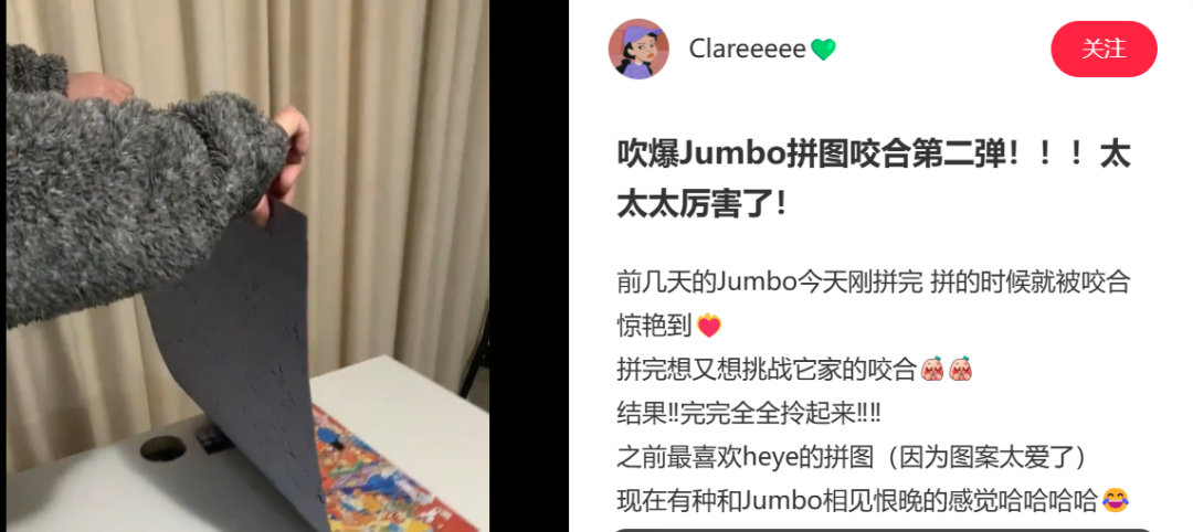 沉迷拼图月花过万,年轻人再入新坑