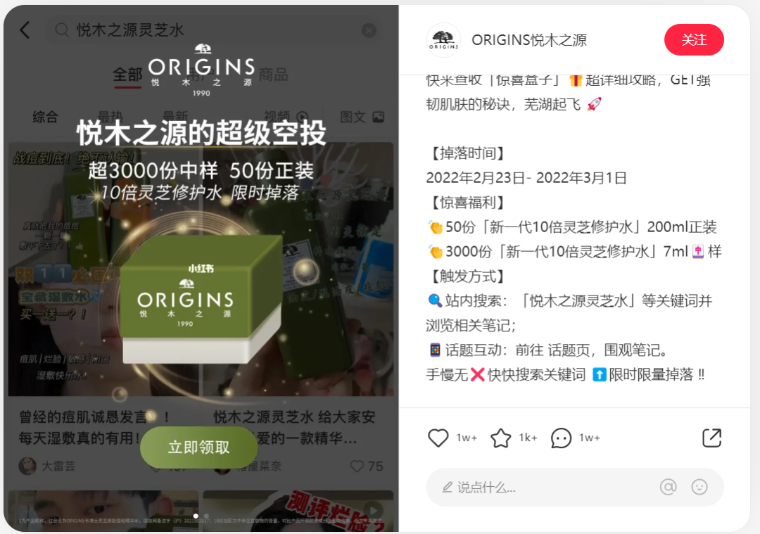 如何了解竞品的投放节奏和预算?怎么结合制作自家的品牌投放方案?(内附模板)
