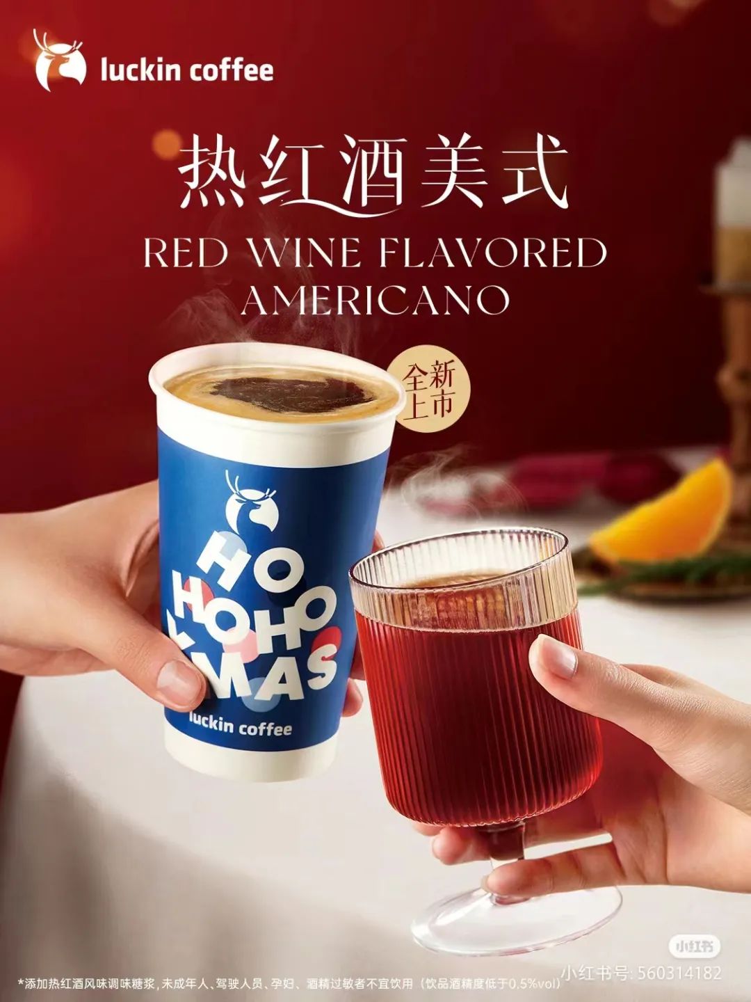 瑞幸9亿内幕曝光后，茅台对周杰伦下手了