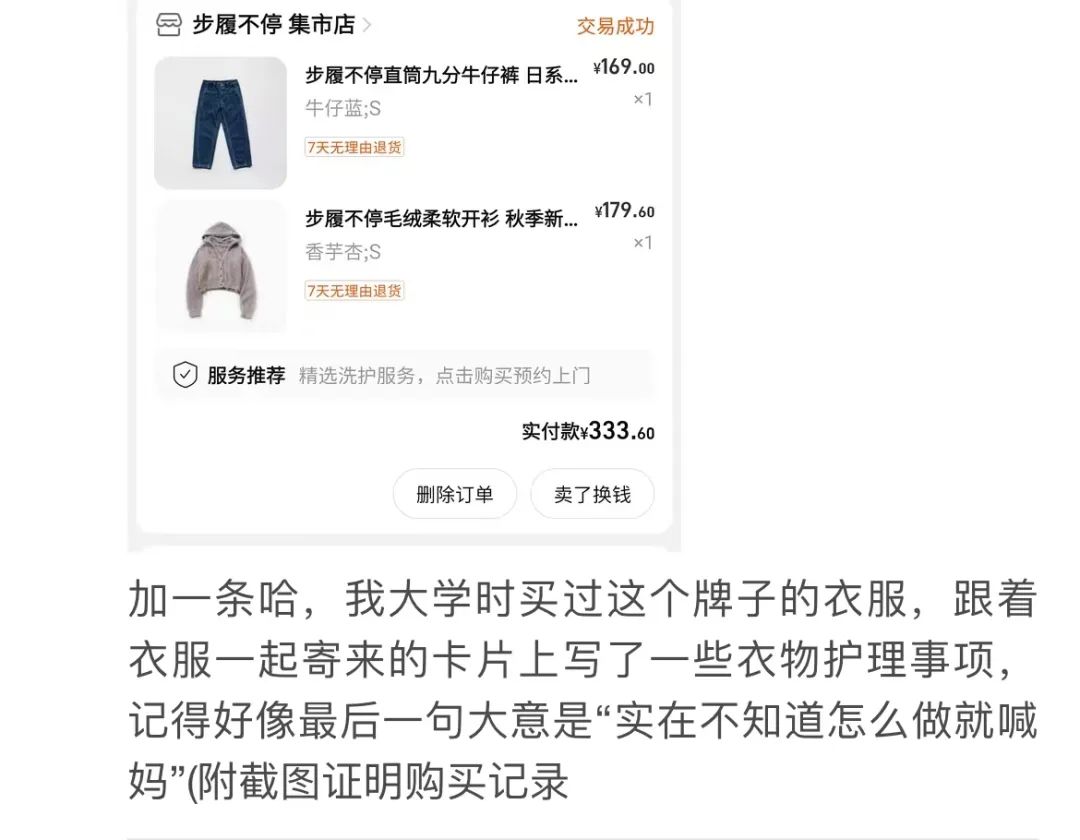 卷入&ldquo;辱女&rdquo;风波，&ldquo;淘宝第一文案&rdquo;跌下神坛