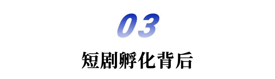 从流量转向生态,平台打响第一枪后未来如何?
