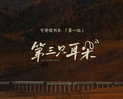 一支令人破防的大片背后,是品牌社会价值传播的范本