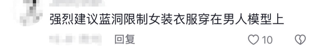 &ldquo;内娱第一神颜&rdquo;代言PUBG，渣渣辉看了都脚趾抓地