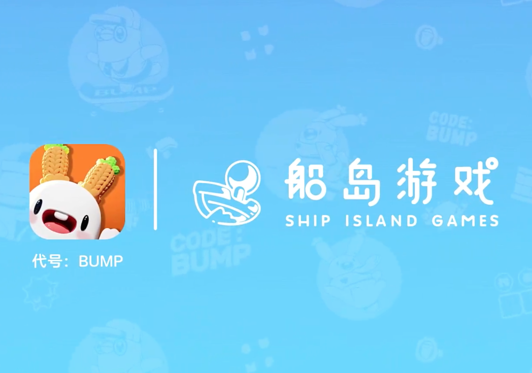 脸萌创始人和抖音前员工创业,在研一款派对游戏