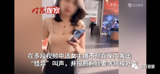 在抖音卖车,在快手卖房