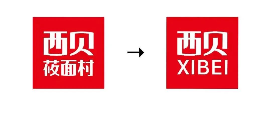 不是西贝,我都不认识“莜”字