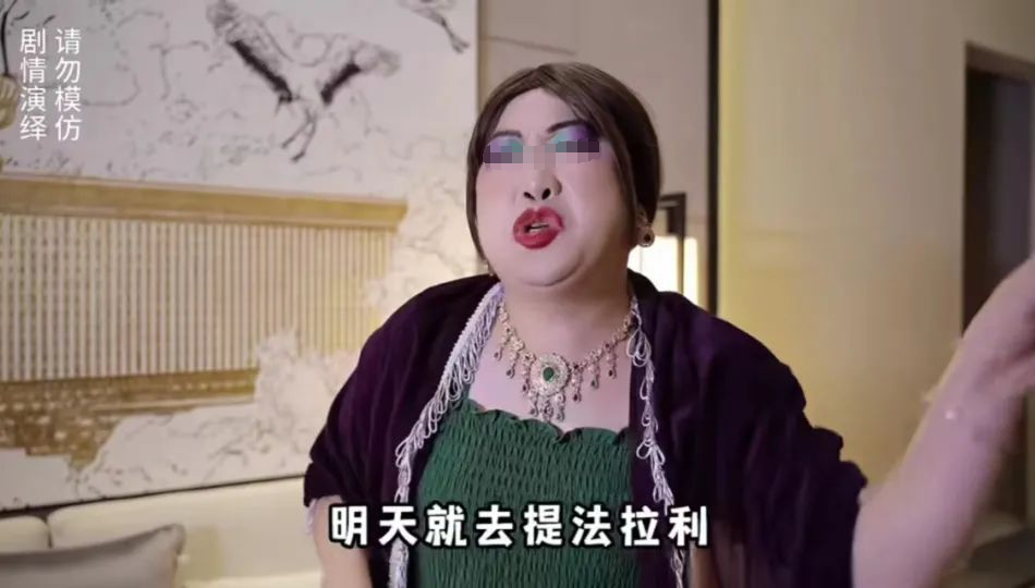 攻陷抖音的魔改顶流，摊上事了？