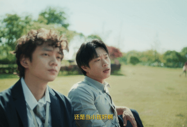让小孩羡慕的「大人特供快乐」