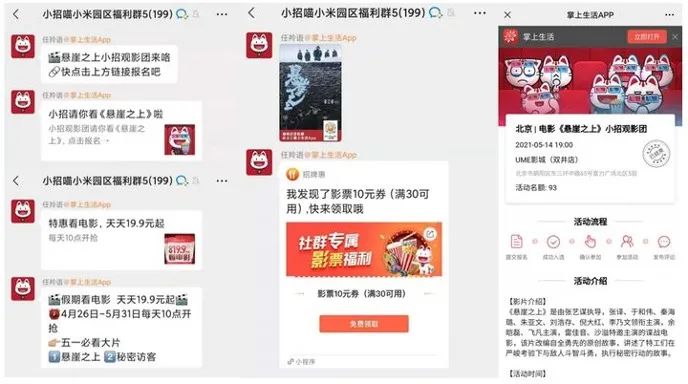 鸟哥笔记,用户运营,诸葛io,用户生命周期,私域电商,用户生命周期