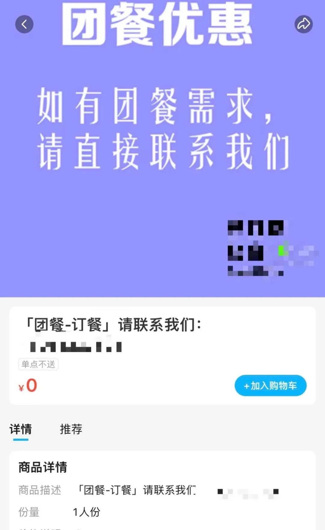 “野路子”餐饮,为何这么红?