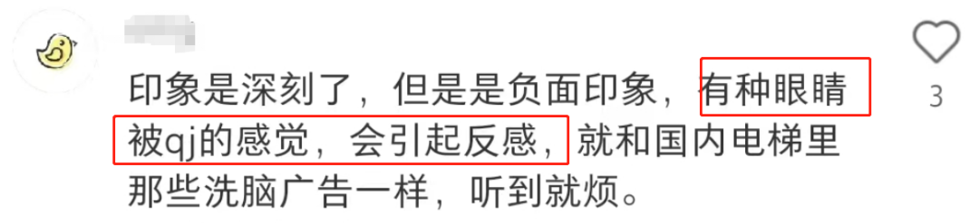 三得利&ldquo;催生&rdquo;海报翻车！有种眼睛被强暴的感觉...